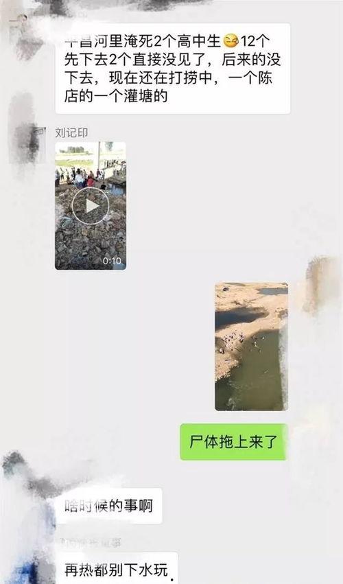 信阳学生家长爆料视频,校园事件真相曝光  第3张