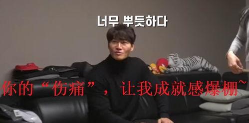 岩舅最新爆料,娱乐圈幕后真相大曝光！  第3张