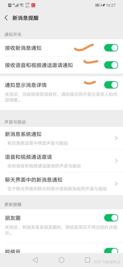 华为微信最新爆料,颠覆性新机即将亮相,5G 折叠屏技术引领潮流  第2张 华为微信最新爆料,颠覆性新机即将亮相,5G 折叠屏技术引领潮流  第2张