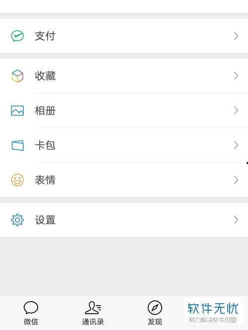 华为微信最新爆料,颠覆性新机即将亮相,5G 折叠屏技术引领潮流  第3张 华为微信最新爆料,颠覆性新机即将亮相,5G 折叠屏技术引领潮流  第3张