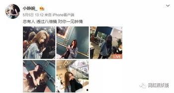 最近挺火的爆料新闻视频,最新爆料视频背后的惊人真相 第3张 最近挺火的爆料新闻视频,最新爆料视频背后的惊人真相 第3张