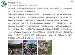 爆料景区不好的视频  第2张 爆料景区不好的视频  第2张