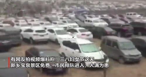 爆料景区不好的视频  第3张 爆料景区不好的视频  第3张