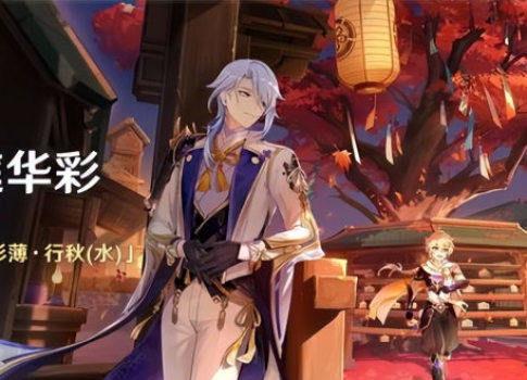 须弥最新爆料爆料,揭秘神秘世界背后的惊天秘密  第2张 须弥最新爆料爆料,揭秘神秘世界背后的惊天秘密  第2张