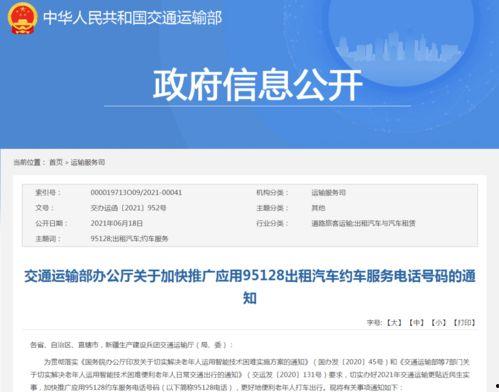 枣庄新闻爆料热线邮箱号,邮箱号公开，市民参与新闻报道新渠道开启