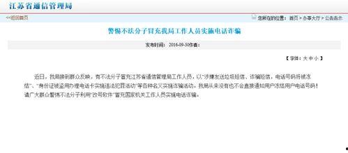 枣庄新闻爆料热线邮箱号,邮箱号公开，市民参与新闻报道新渠道开启  第3张