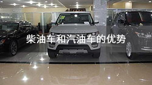 柴油车最新爆料视频大全,性能升级与环保挑战并存  第2张 柴油车最新爆料视频大全,性能升级与环保挑战并存  第2张