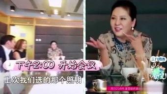 娱乐吃瓜酱姐姐养家糊口原视频,养家糊口背后的辛酸与快乐  第2张