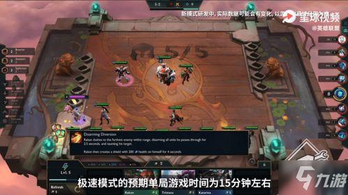 云顶之弈返场最新爆料,返场英雄阵容大揭秘！  第2张