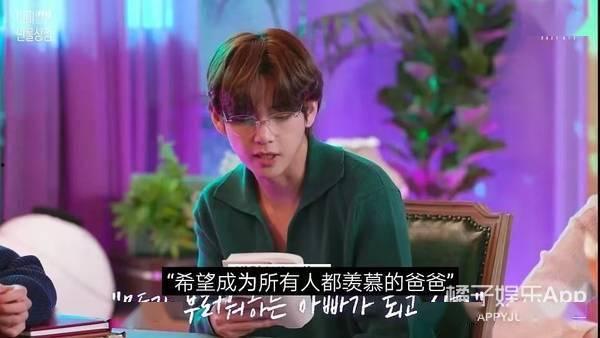 金泰亨恋情爆料最新情况,细节揭秘，真相大白！  第2张