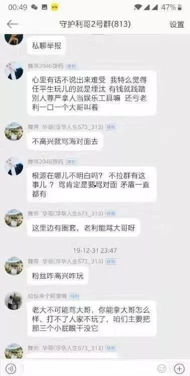 老斗最新爆料视频大全集,揭秘幕后真相，带你走进事件核心  第3张