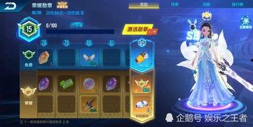 q飞荣耀勋章最新一期爆料,神秘英雄即将登场，全新玩法等你探索！  第3张