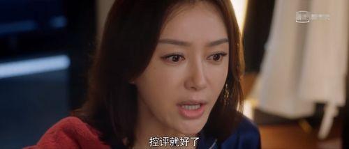 娱乐圈吃瓜完结小说推荐,从吃瓜小白到幕后推手的逆袭之路  第2张