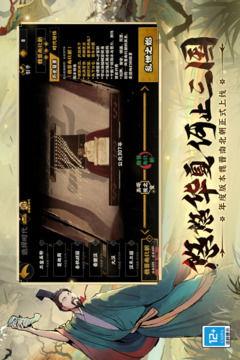无悔华夏两晋最新爆料,无悔华夏传奇再续新篇章  第3张