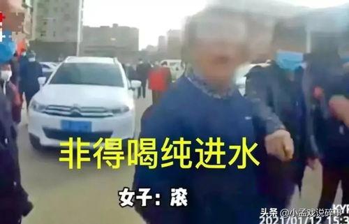 石家庄大帮哥最新爆料,最新爆料背后的真相与内幕  第3张