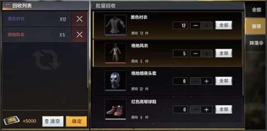 2024最新武器爆料,尖端科技引领未来战争新格局  第3张