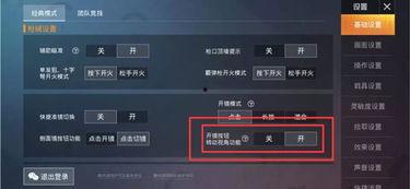 精英最新版本爆料下载,全新功能与升级亮点抢先看  第3张 精英最新版本爆料下载,全新功能与升级亮点抢先看  第3张