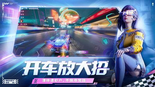 王牌竞速独家爆料视频,王牌竞速内部爆料,速度与激情背后的秘密大公开!  第3张 王牌竞速独家爆料视频,王牌竞速内部爆料,速度与激情背后的秘密大公开!  第3张