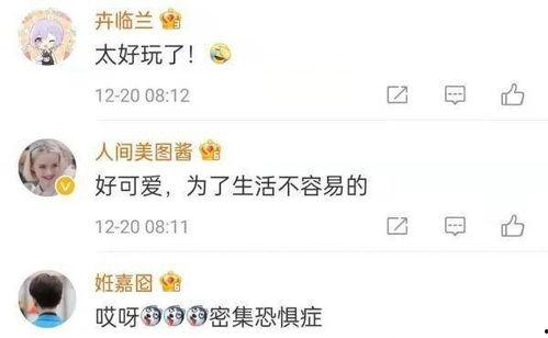 扒叔爆料小黄鸭事件视频,小黄鸭事件视频背后真相曝光  第2张 扒叔爆料小黄鸭事件视频,小黄鸭事件视频背后真相曝光  第2张