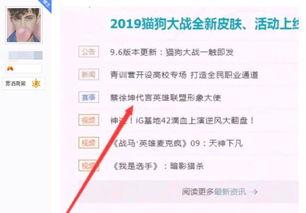 联盟最新爆料消息,揭秘神秘事件背后的惊人真相  第3张 联盟最新爆料消息,揭秘神秘事件背后的惊人真相  第3张