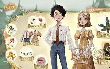 魔法觉醒最新时装爆料,神秘时装亮相,探寻新潮流的奇幻之旅 第3张 魔法觉醒最新时装爆料,神秘时装亮相,探寻新潮流的奇幻之旅 第3张