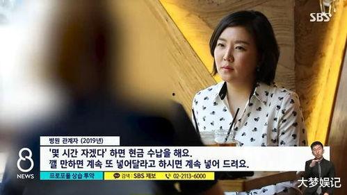 刘亚仁职员爆料了吗视频,事件真相究竟如何?  第2张 刘亚仁职员爆料了吗视频,事件真相究竟如何?  第2张