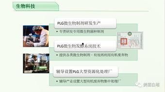 昌乐最新爆料消息,揭秘背后惊人真相  第3张 昌乐最新爆料消息,揭秘背后惊人真相  第3张