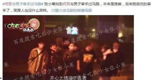 娱乐圈都有什么爆料的,揭秘明星背后的故事与真相  第2张 娱乐圈都有什么爆料的,揭秘明星背后的故事与真相  第2张
