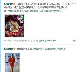 娱乐圈都有什么爆料的,揭秘明星背后的故事与真相  第3张 娱乐圈都有什么爆料的,揭秘明星背后的故事与真相  第3张