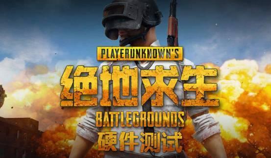 吃鸡电脑版最新爆料,画质升级,玩法革新,带你领略极致游戏体验!  第2张 吃鸡电脑版最新爆料,画质升级,玩法革新,带你领略极致游戏体验!  第2张