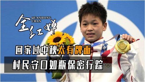 最新红色爆料视频大全,视频大全深度解析  第3张