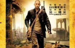 我是传奇电影在线观看免费,孤独英雄的末日求生之旅,免费在线观看震撼来袭!  第2张 我是传奇电影在线观看免费,孤独英雄的末日求生之旅,免费在线观看震撼来袭!  第2张