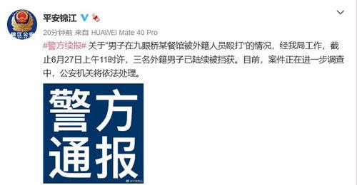 宜昌观察爆料事件最新,揭开背后惊人真相!  第3张 宜昌观察爆料事件最新,揭开背后惊人真相!  第3张