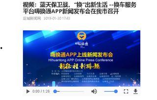 运城今日头条新闻爆料,聚焦最新爆料,揭秘本地热点事件  第2张 运城今日头条新闻爆料,聚焦最新爆料,揭秘本地热点事件  第2张