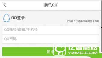 运城今日头条新闻爆料,聚焦最新爆料,揭秘本地热点事件  第3张 运城今日头条新闻爆料,聚焦最新爆料,揭秘本地热点事件  第3张