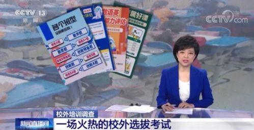 平安直播间最猛爆料视频,最猛爆料视频深度解析  第3张 平安直播间最猛爆料视频,最猛爆料视频深度解析  第3张
