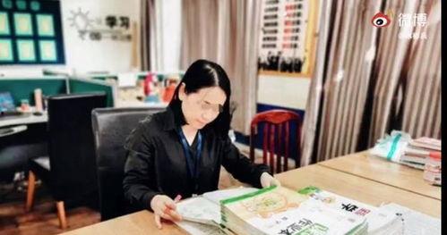 山东的一位教师爆料视频,揭秘教育行业背后真相  第2张 山东的一位教师爆料视频,揭秘教育行业背后真相  第2张