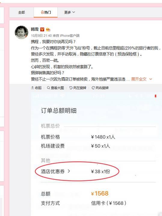 润德教育员工爆料事件视频,揭秘教育行业内部黑幕  第3张 润德教育员工爆料事件视频,揭秘教育行业内部黑幕  第3张