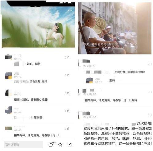 石建庄媒体爆料视频最新,最新热点事件深度解析  第3张 石建庄媒体爆料视频最新,最新热点事件深度解析  第3张