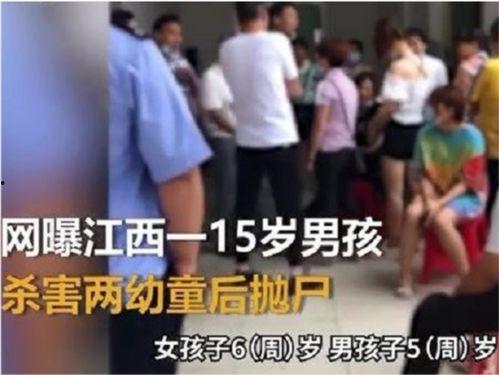 江西男孩事件爆料视频,真相揭露与反思  第3张