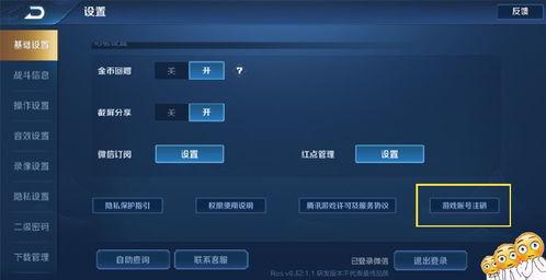 最新战令爆料消息查询,最新动态揭秘,精彩内容抢先看!  第3张 最新战令爆料消息查询,最新动态揭秘,精彩内容抢先看!  第3张