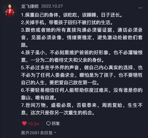 樊小慧身边人爆料视频,揭秘背后惊人真相  第2张 樊小慧身边人爆料视频,揭秘背后惊人真相  第2张