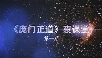 震撼爆料效果怎么做视频,打造吸睛力MAX的视觉盛宴  第2张