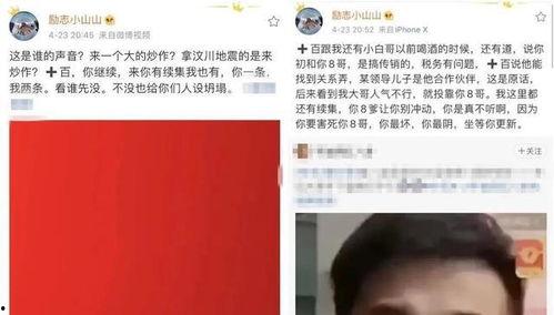 我是爆料哥最新视频,我是爆料哥最新视频深度解析  第3张 我是爆料哥最新视频,我是爆料哥最新视频深度解析  第3张