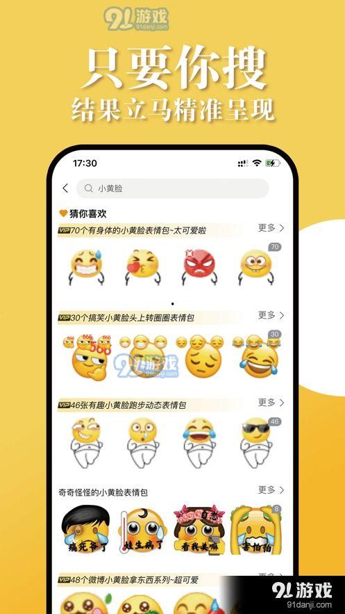 娱乐吃瓜酱留言板下载,揭秘热门话题背后的热议瞬间  第2张 娱乐吃瓜酱留言板下载,揭秘热门话题背后的热议瞬间  第2张
