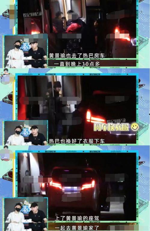 多路狗仔爆料视频大全,多路爆料视频大盘点  第2张 多路狗仔爆料视频大全,多路爆料视频大盘点  第2张