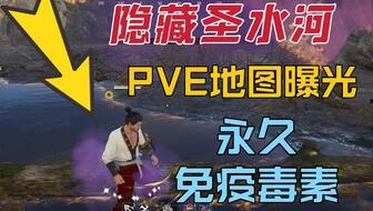 pve征神之路最新爆料,神秘爆料揭示全新冒险篇章  第2张 pve征神之路最新爆料,神秘爆料揭示全新冒险篇章  第2张