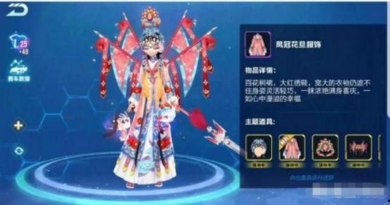 飞车爆料站最新时装,全新时装惊艳亮相,时尚潮流一触即发!  第2张 飞车爆料站最新时装,全新时装惊艳亮相,时尚潮流一触即发!  第2张