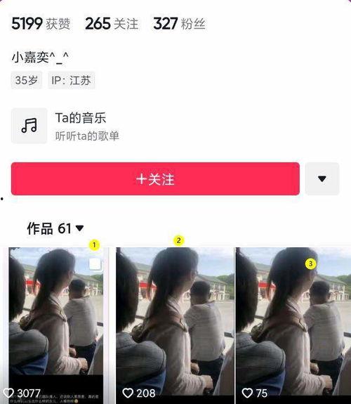 女子插队爆料视频播放网站,揭秘排队文化背后的争议与反思  第3张 女子插队爆料视频播放网站,揭秘排队文化背后的争议与反思  第3张