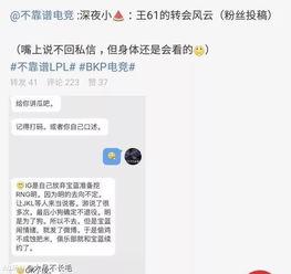 南通吃瓜最新事件爆料,揭秘背后惊人真相 第2张 南通吃瓜最新事件爆料,揭秘背后惊人真相 第2张